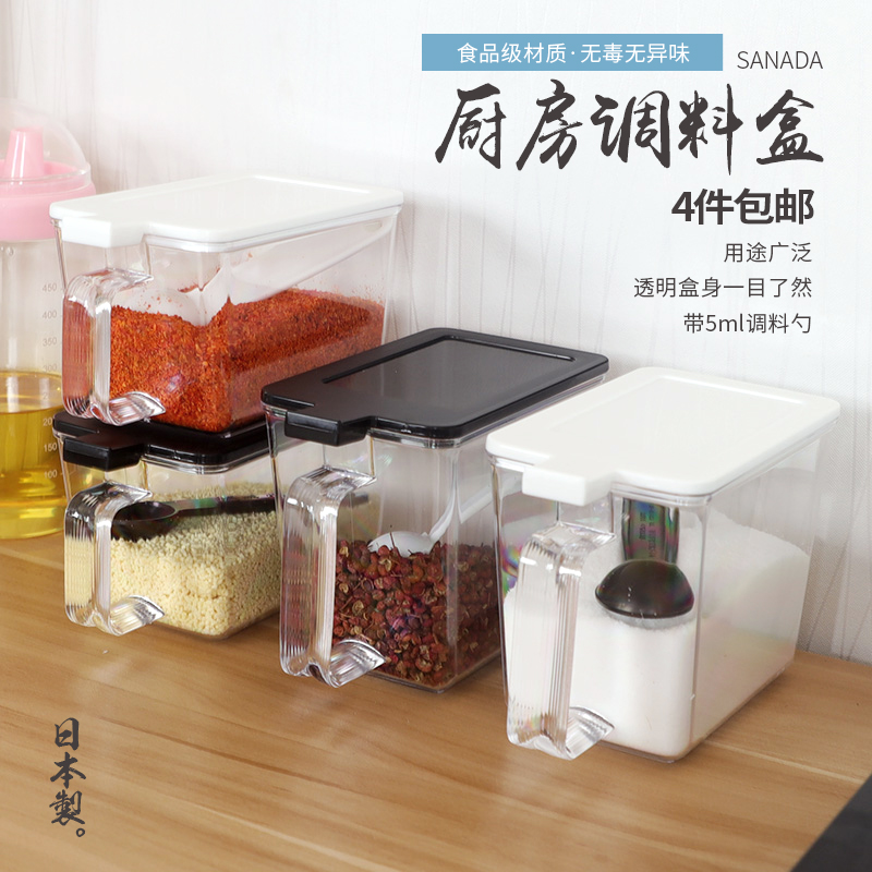 厨房调料盒日本进口家用带手柄调味盒单个带勺调味罐砂糖盒调味瓶在类目 厨房/烹饪用具, 厨用小工具/厨房储物, 储物瓶罐/厨房储物器皿, 调味瓶罐中 - 来自Buy2taobao.com提供专业的淘宝代购服务