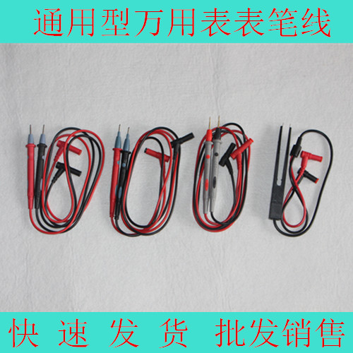 Multimeter pen Multimeter pen Red and black SMD Patch test Test line Special extra-fine tip currencyin the Hardware/Tool , Instrumentation , Multimeter category - from Buy2taobao.com to provide professional Taobao agent buy service