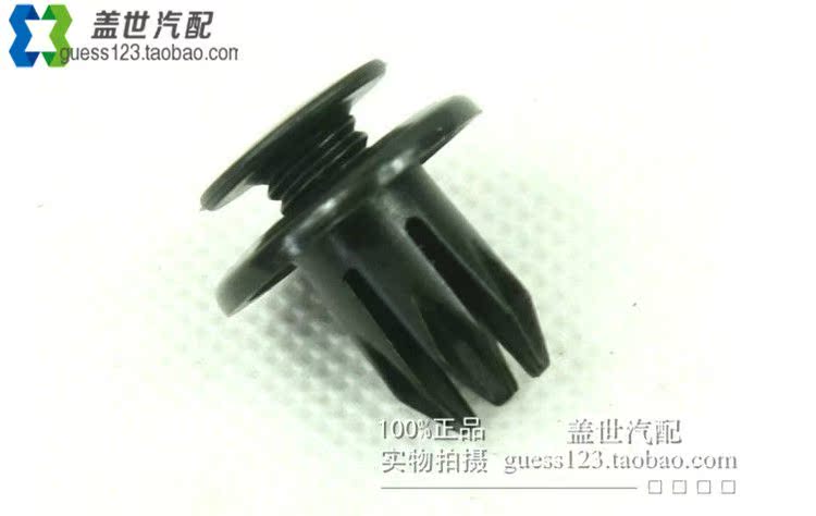 QQ QQ6 旗云1 A1 QQMe 保险杠卡扣 轮罩护板卡子 配件|ruв категории автомобиль/товаров/аксессуары/переоснащение, автозапчасти, бампер - от Buy2taobao.com для оказания профессиональной услуги покупки агента Taobao