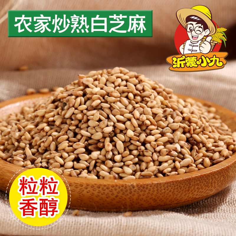 沂蒙山芝麻 新白芝麻熟 熟白芝麻粉 炒熟白芝麻 熟白芝麻500克|ruв категории зерно риса/север и Юг сухих грузов/приправы, метров/муки/зерновые, Другие зерна - от Buy2taobao.com для оказания профессиональной услуги покупки агента Taobao