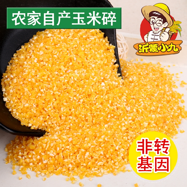 沂蒙农家自磨 玉米碴 玉米碎 五谷杂粮 玉米糁 营养玉米渣粗粮|ruв категории зерно риса/север и Юг сухих грузов/приправы, метров/муки/зерновые, кукуруза - от Buy2taobao.com для оказания профессиональной услуги покупки агента Taobao