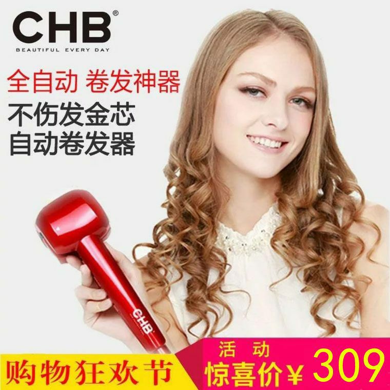 美国CHB自动卷发器不伤发陶瓷烫大小波浪蛋卷发神器懒人电卷发棒在类目 个人护理/保健/按摩器材, 美发工具, 卷/直发器中 - 来自Buy2taobao.com提供专业的淘宝代购服务