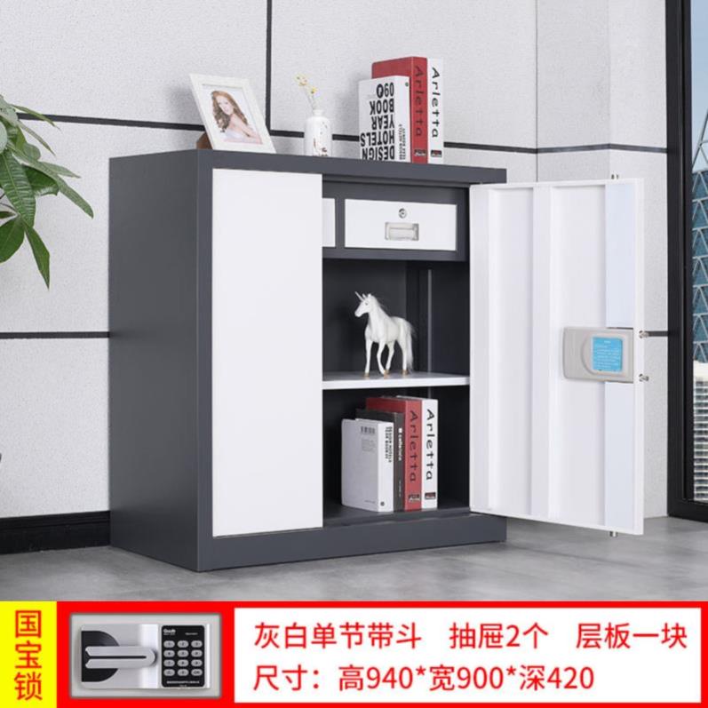 保险箱双节柜密码文件柜通体家用落地柜财务柜凭证柜。财务室矮柜在类目 商业/办公家具, 办公家具, 办公柜类, 文件柜中 - 来自Buy2taobao.com提供专业的淘宝代购服务