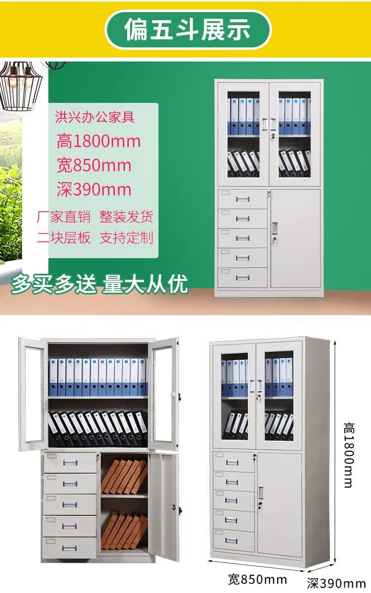 复古推拉门铁皮柜小学生铁柜楼道文件柜会计角落资料柜档案柜|ruв категории коммерческий/офисная мебель, офисная мебель, Канцелярии кабинета класса, картотека - от Buy2taobao.com для оказания профессиональной услуги покупки агента Taobao