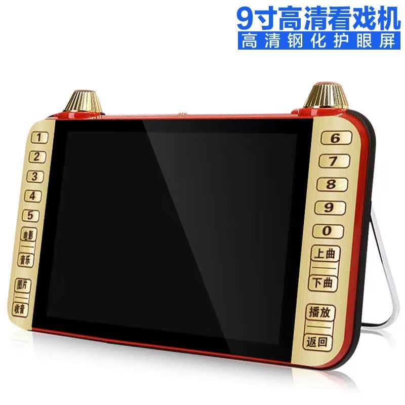 戏曲便携式蓝牙收音机 多功能 播放音响家用教广场舞电视一体大屏|ruв категории видео электрических приборов, Desktop аудио/Оратор, карточка ораторов/пение машина - от Buy2taobao.com для оказания профессиональной услуги покупки агента Taobao