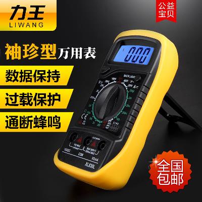 万用表高精度数字全自动袖珍万用表笔电工专用工具家用万能表电子在类目 五金/工具, 仪器仪表, 万用表中 - 来自Buy2taobao.com提供专业的淘宝代购服务