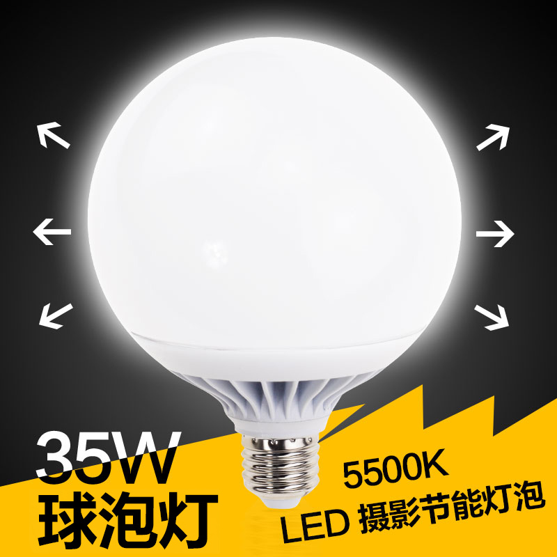 爽拍 摄影灯泡 专业led35w球泡灯摄影棚柔光箱专用5500k正白光|ruв категории Цифровые аксессуары, зеркальные/один электрический фотокамера аксессуары, студии оборудования, Студийный свет - от Buy2taobao.com для оказания профессиональной услуги покупки агента Taobao