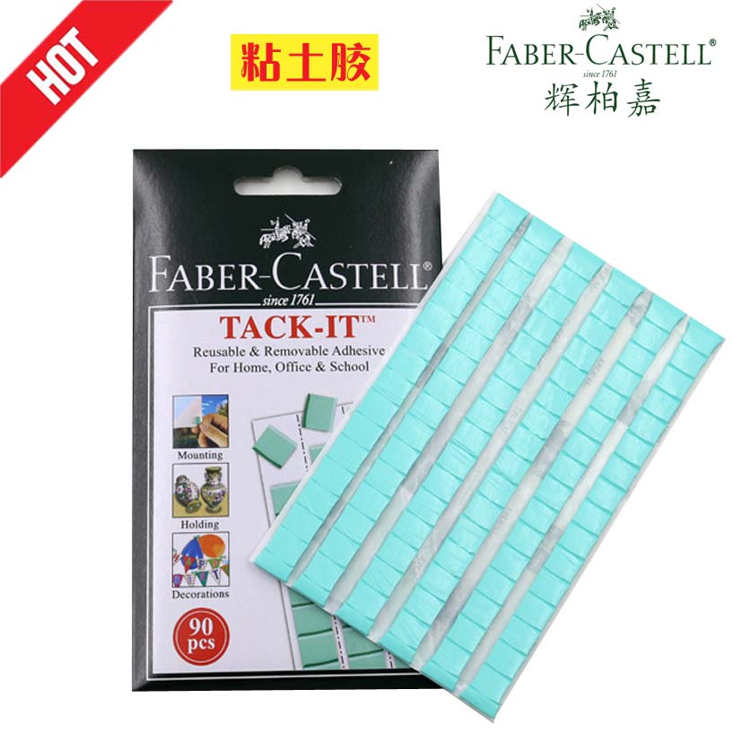 德國輝柏嘉粘土藍免釘膠黏土照片牆牆膠相框無痕海報膠泥貼膠在類目 電子詞典/電紙書/文化用品, 膠粘用品, 膠帶/膠紙/膠條中 - 來自Buy2taobao.com提供專業的淘寶代購服務