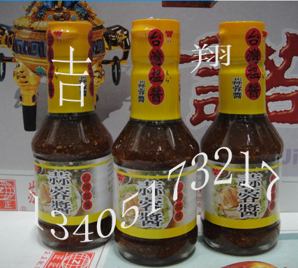 满99元包邮台湾味全蒜蓉酱200g纯酿造过瘾的蒜味瞬间改变食物风味|ruв категории зерно риса/север и Юг сухих грузов/приправы, приправы/джем/салат, другие приправы - от Buy2taobao.com для оказания профессиональной услуги покупки агента Taobao