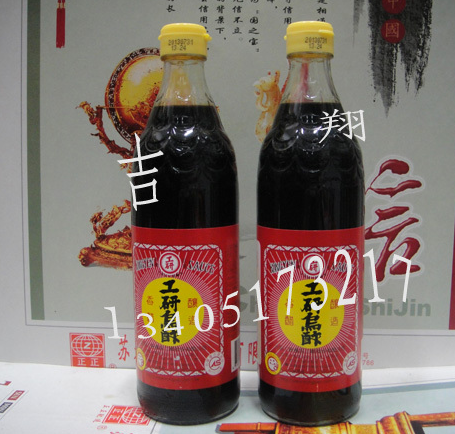 滿99元包郵台灣進口調味品食用釀造醋工研烏醋600ml在類目 糧油米麪/南北乾貨/調味品, 調味品/果醬/沙拉, 日常調味品, 醋製品中 - 來自Buy2taobao.com提供專業的淘寶代購服務