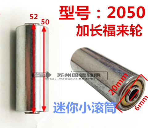 Cutting wheel 25 Skate wheels 25W2015W2025 Skate wheels 2050 Cutting RIFLE Skating Fluency barin the Hardware/Tool , Mechanical Hardware , Pulley category - from Buy2taobao.com to provide professional Taobao agent buy service
