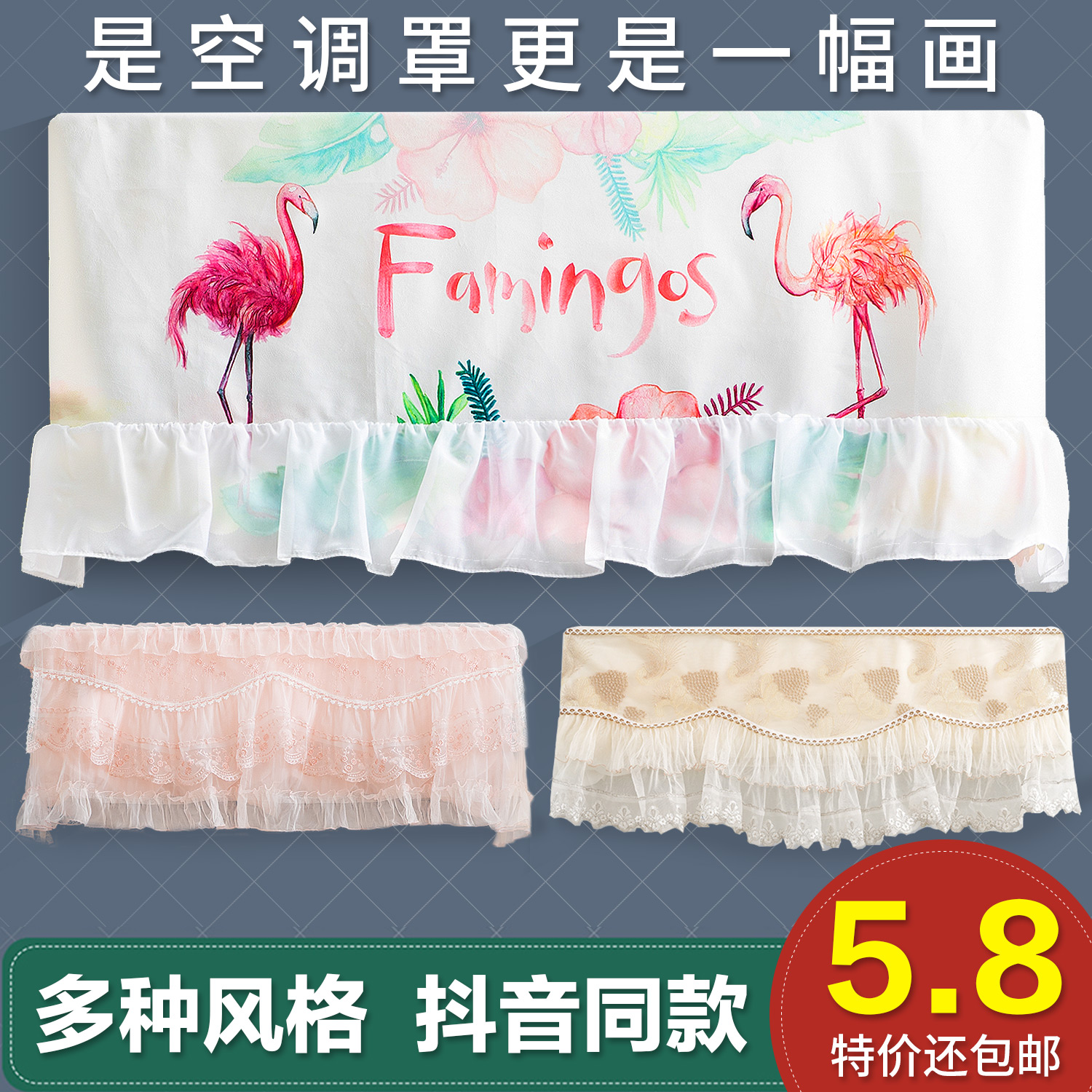 开机不取挂机1.5P匹挂式美的海尔格力空调罩全包布艺空调套防尘罩|ruв категории домашний ткань, пылезащитный защитного покрытия, кондиционер покрытия - от Buy2taobao.com для оказания профессиональной услуги покупки агента Taobao