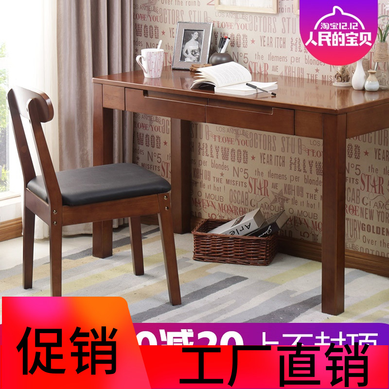 简约现代桌子书房写字桌带书架实木电脑桌台式家用橡木书桌小户型|ruв категории коммерческий/офисная мебель, офисная мебель, стол, управление компьютерный стол - от Buy2taobao.com для оказания профессиональной услуги покупки агента Taobao
