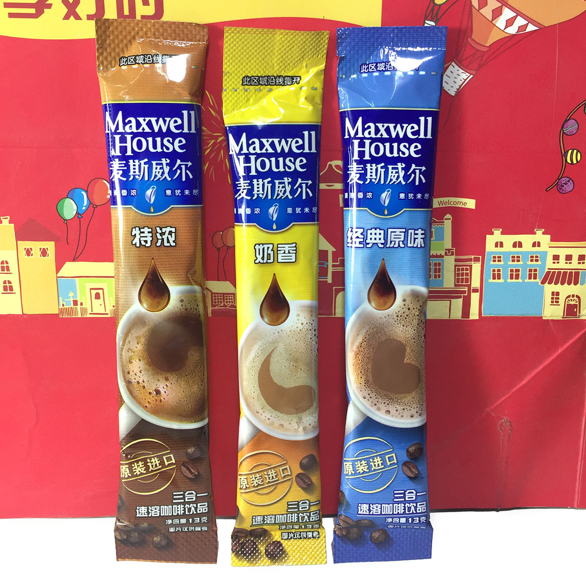 麥斯威爾速溶咖啡特濃/原味/奶香13克單條泰國進口咖啡三合壹臨期在類目 咖啡/麥片/衝飲, 速溶咖啡/咖啡豆/粉, 速溶咖啡中 - 來自Buy2taobao.com提供專業的淘寶代購服務