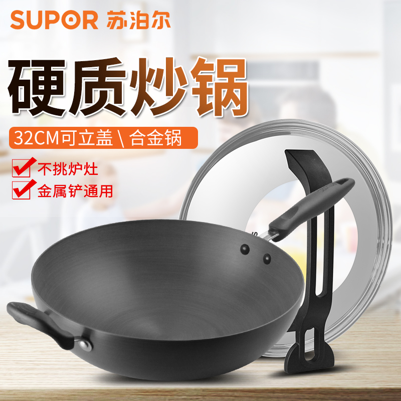 苏泊尔32cm炒锅硬质无涂层炒锅电磁炉通用炒菜锅平底锅锅具PC32K2在类目 厨房/烹饪用具, 烹饪用具, 锅具/煲/烧水壶, 炒锅中 - 来自Buy2taobao.com提供专业的淘宝代购服务