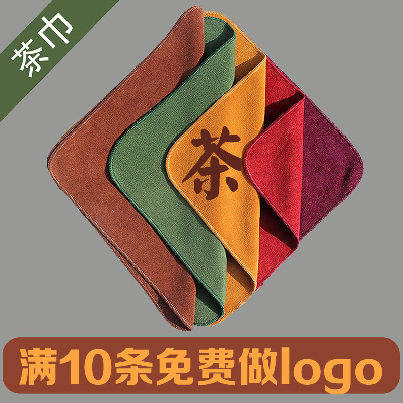 Tea ceremony Tea cloth Tea towel water uptake thickening Tea Customized customized logo Dedicated Cinnabar Cotton and hempin the Tableware , Tea set , Tea towels category - from Buy2taobao.com to provide professional Taobao agent buy service