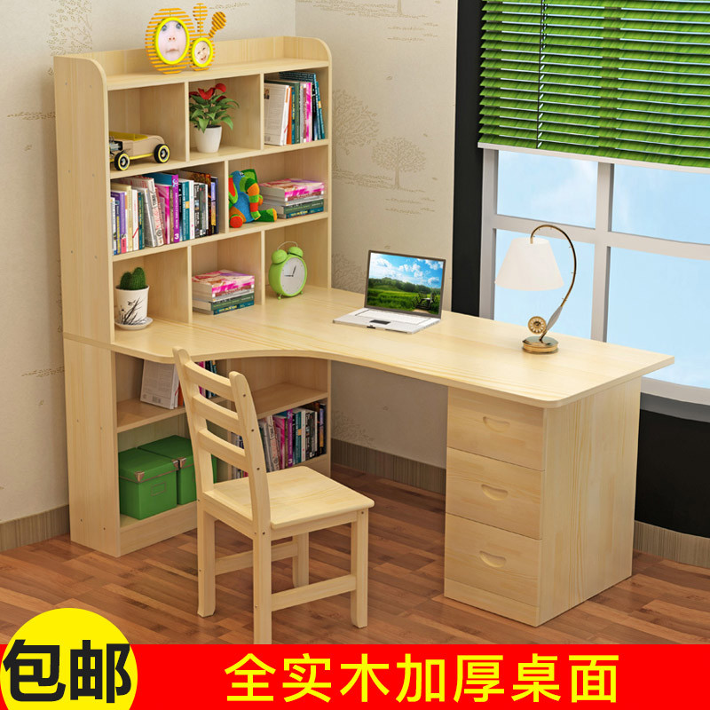 实木书桌书架组合家用简约一体学习桌学生写字台转角电脑台式桌子在类目 住宅家具, 桌类, 电脑桌中 - 来自Buy2taobao.com提供专业的淘宝代购服务