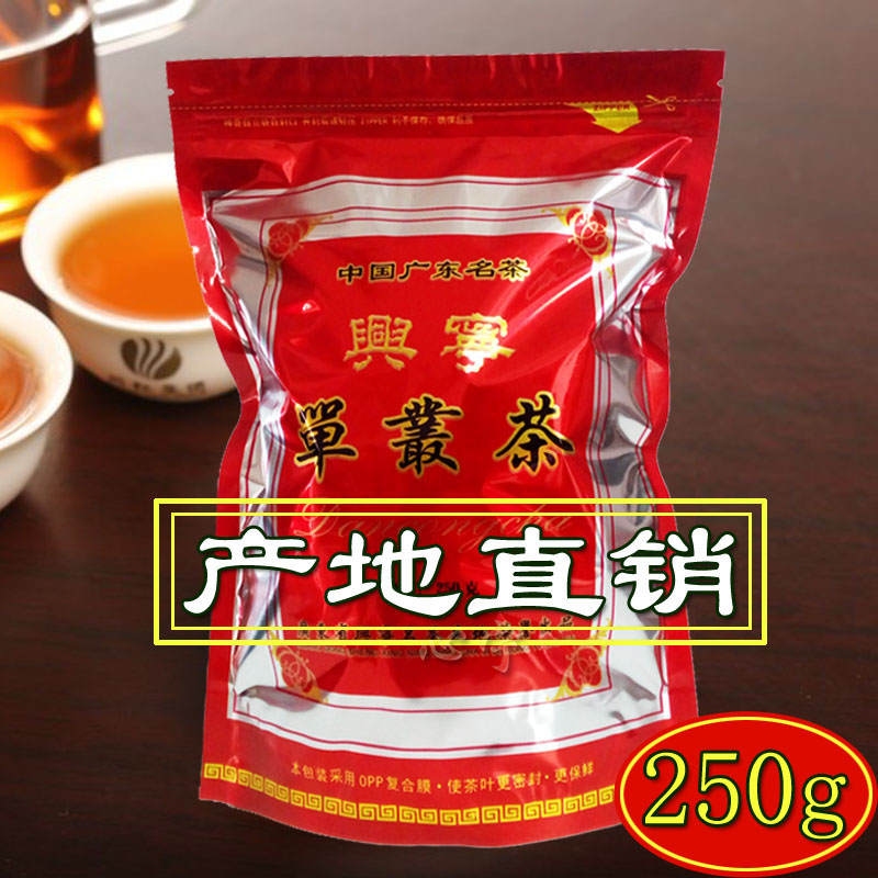 梅州兴宁单枞茶叶浓香型春茶本地单丛高山单丛乌龙茶蜜兰香250g在类目 茶, 乌龙茶(新), 凤凰单丛中 - 来自Buy2taobao.com提供专业的淘宝代购服务