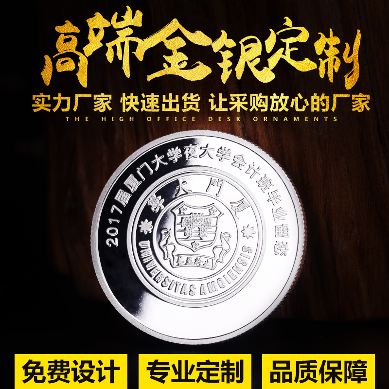 commemorative coin customized Sterling Silver Medals medal enterprise Anniversary Homecoming Veterans Keepsake Silver coin badge Customizedin the Personalized custom/Design Services/DIY , Office/Custom stationery , Personalized badge category - from Buy2taobao.com to provide professional Taobao agent buy service