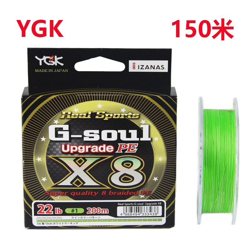 YGK G-soul X8 150 Dyneema Fishing line pe Mainline pull Rafting 8 weavein the Outdoor/Mountaineer/Camping/Travel Goods , Fishing equipment , Fishing line category - from Buy2taobao.com to provide professional Taobao agent buy service