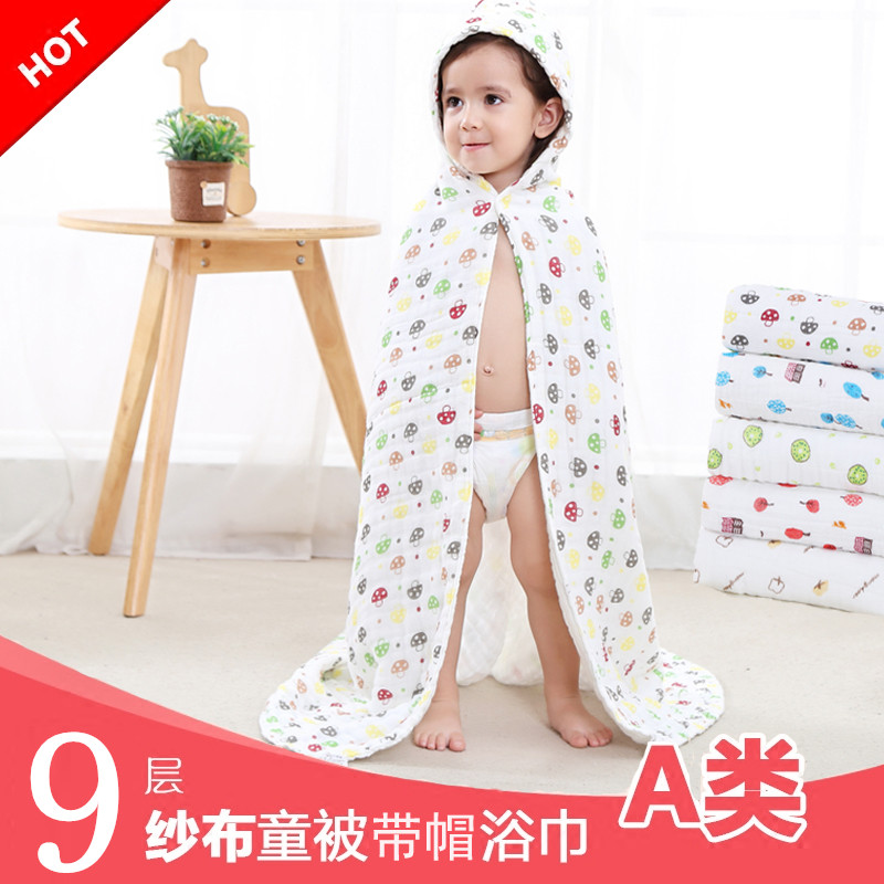 婴儿纱布浴巾超柔纯棉吸水9层新生儿加大加厚儿童带帽斗篷浴袍冬在类目 尿片/洗护/喂哺/推车床, 宝宝洗浴护肤品, 浴巾中 - 来自Buy2taobao.com提供专业的淘宝代购服务