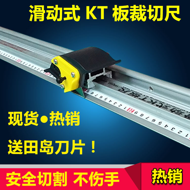 new pattern Special Offer Slide KT aluminium alloy Art Designer non-slip Hook knife 70-200CMin the Electronic Dictionary/Electronic paper book/Stationery , Drawing measurement products , Various types of foot/Triangle category - from Buy2taobao.com to provide professional Taobao agent buy service