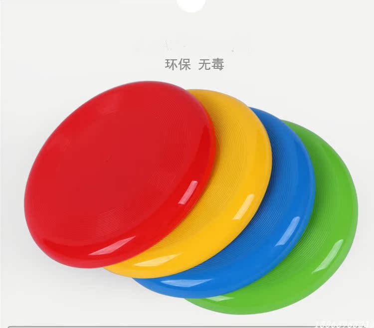成人户外运动飞盘 软飞盘儿童软塑料沙滩运动飞碟 宠物玩具耐咬|ruв категории игрушка/коляска/головоломка/блоки/модель, спорт на открытом воздухе/досуг/традиционные игрушки, фрисби/летающая тарелка/в Dragonfly класса - от Buy2taobao.com для оказания профессиональной услуги покупки агента Taobao