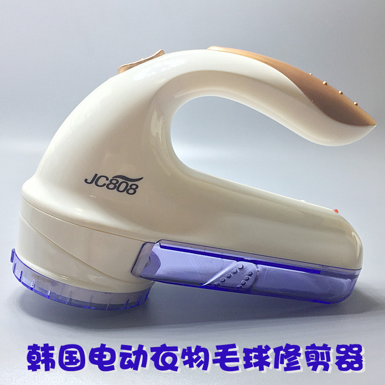 the republic of korea Shaver Sweater to ball control Rechargeable Hair ball Trimmer carpet sofa Electric Hairball controlin the Storage consolidation , Wash clothing/Sun/Care Products , Hair ball trimmer category - from Buy2taobao.com to provide professional Taobao agent buy service