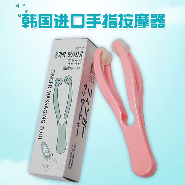 韩国进口手指按摩器滚轮手部美容纤细手指关节夹棒缓解疲劳鼠标手在类目 居家日用, 美体/减肥/塑型/增高用具, 塑型用品(新), 按摩滚轮中 - 来自Buy2taobao.com提供专业的淘宝代购服务