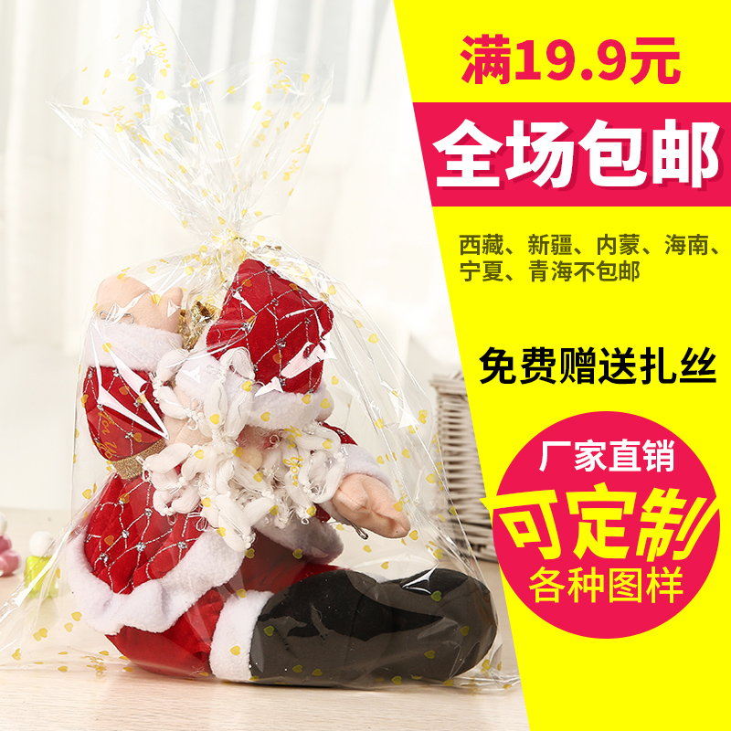 a doll Bagged Plush Bear Toys gift Packing bags gift supermarket Promotion Plastic Fruits Basketin the Office Equipment/Consumables/Related Services , Packaging Equipment/Signs and supplies , Gift Bags/Plastic bags category - from Buy2taobao.com to provide professional Taobao agent buy service
