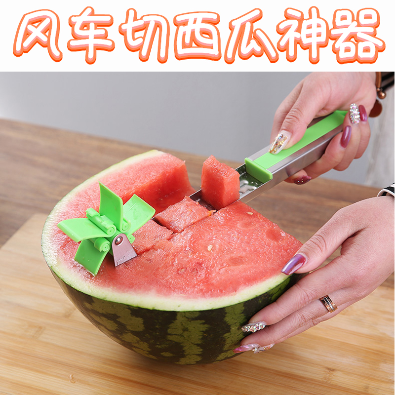 抖音同款304不锈钢切西瓜切块神器水果刀切块分割切片器家用包邮|ruв категории кухня/посуда, посуда, инструмент, фрукты и овощи терки/фруктовый нож - от Buy2taobao.com для оказания профессиональной услуги покупки агента Taobao
