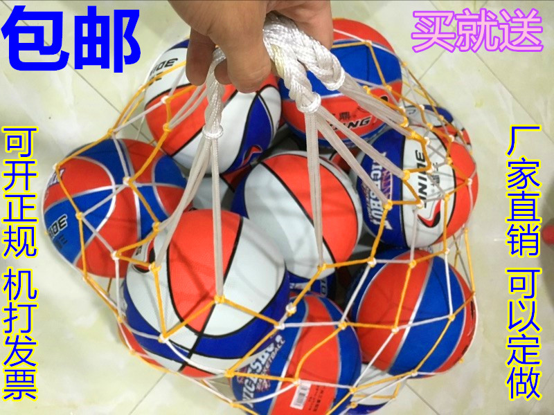 Ball pocket Basketball Netbag Large capacity bag Bold Nylon mesh bag football volleyball Bagin the Sports/Yoga/Fitness/Fans supplies , Basketball , Basketball net category - from Buy2taobao.com to provide professional Taobao agent buy service