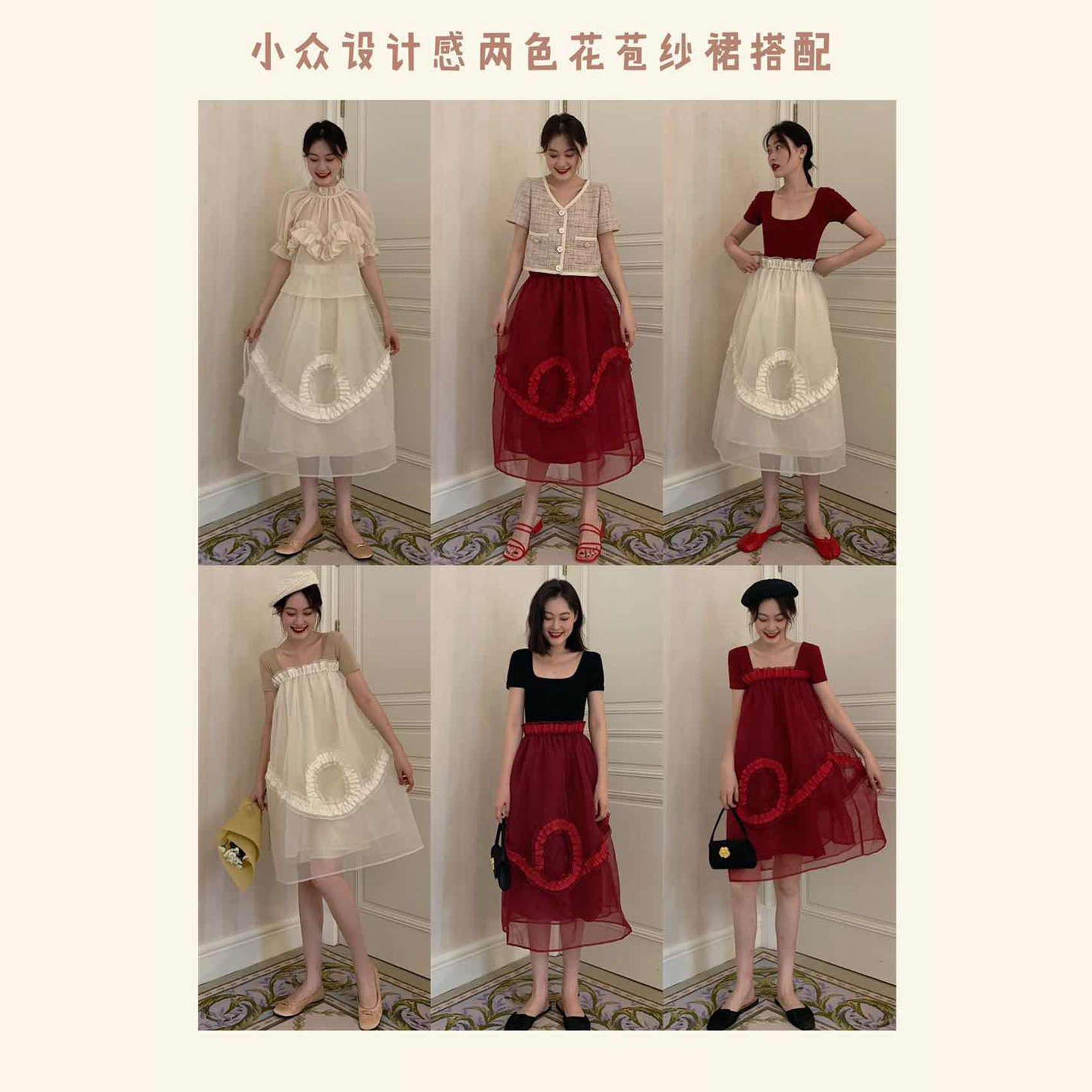 吃绿色菜 重工网纱裙夏甜美可爱花朵欧根纱花瓣边半身裙女仙女裙在类目 女装/女士精品, 半身裙中 - 来自Buy2taobao.com提供专业的淘宝代购服务