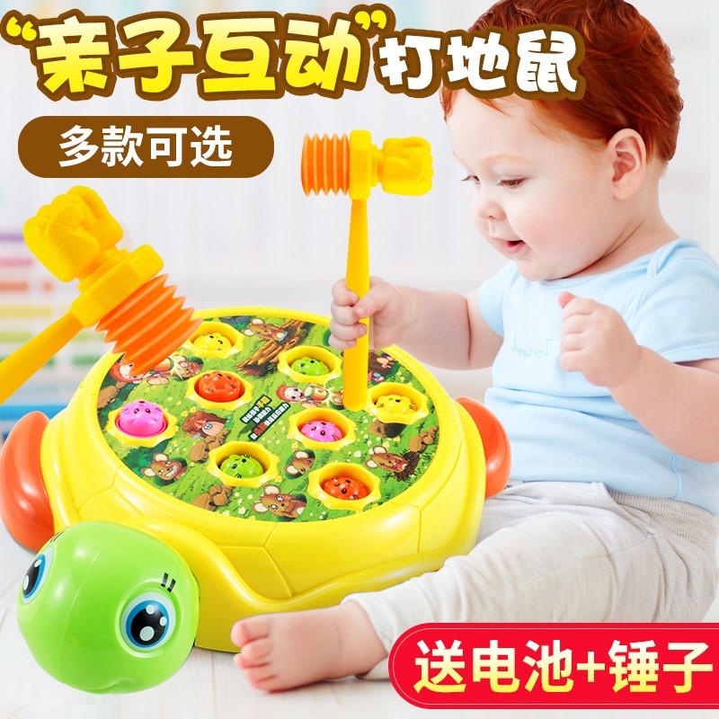 打地鼠玩具 幼儿益智大号敲打游戏一两岁半宝宝小孩子0-1-3岁儿童|ruв категории игрушка/коляска/головоломка/блоки/модель, бусы/головоломка/в паре/демонтаж/бить игрушки, хомяк/стук плодов насекомых - от Buy2taobao.com для оказания профессиональной услуги покупки агента Taobao