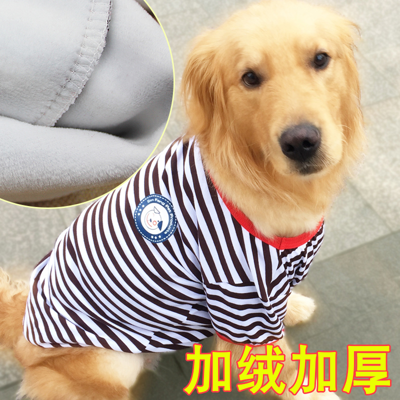 Dog clothes Autumn Autumn and winter Medium dogs Large dogs Golden Retriever Samoyed Labrador Pet dog Sweaterin the Pet/Pet food and supplies , Pet apparel and accessories , Pet clothing/Raincoat category - from Buy2taobao.com to provide professional Taobao agent buy service