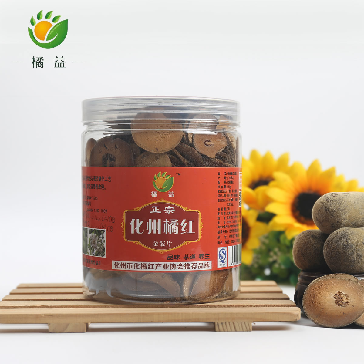 橘益牌正宗金正毛化州橘红野生乳果切片150克化痰久咳果片茶包邮在类目 传统滋补营养品, 药食同源食品, 其他药食同源食品中 - 来自Buy2taobao.com提供专业的淘宝代购服务