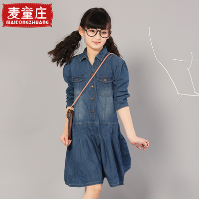 2016春装新款女童裙子牛仔衣儿童装韩版中大