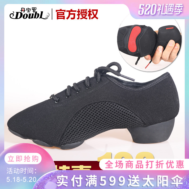丹宝罗软底拉丁舞教师鞋男女舞鞋外穿成人摩登广场舞交谊舞跳舞鞋|ruв категории движение/йога/фитнес/фанаты товаров, танец/аэробика/гимнастика, латинский танец, латинский танец - от Buy2taobao.com для оказания профессиональной услуги покупки агента Taobao