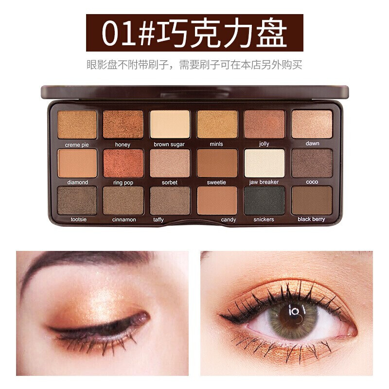 泰国眼影盘思薇娜大地色珠光ins评价超火网红抖音同款小众18色|ruв категории Косметика, тени - от Buy2taobao.com для оказания профессиональной услуги покупки агента Taobao