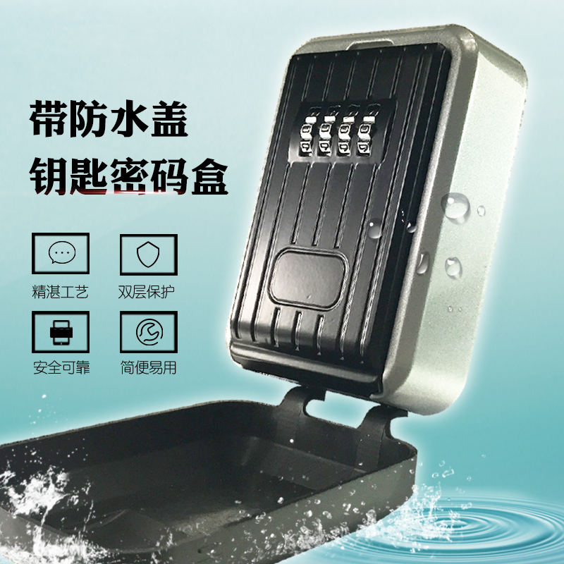 大号壁挂式密码钥匙盒储物盒户外带防水盖|ruв категории открытый/альпинизм/в поход/Поездки товаров, Портативное оборудование поездки, Поездки безопасности, обычный пароль замок - от Buy2taobao.com для оказания профессиональной услуги покупки агента Taobao