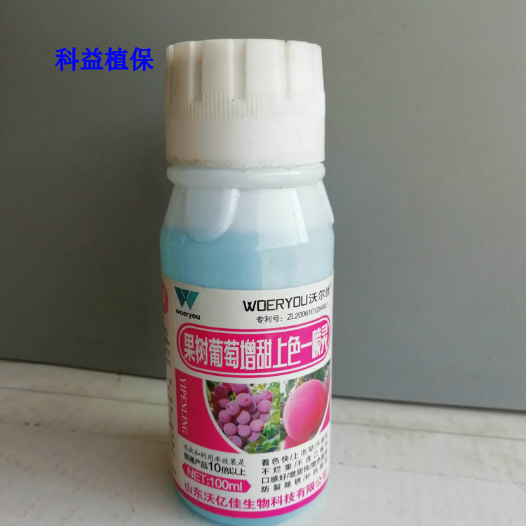 葡萄上色增甜 葡萄桃子梨子苹果崔红增甜 梨子桃子上色增甜在类目 农用物资, 肥料, 叶面肥中 - 来自Buy2taobao.com提供专业的淘宝代购服务