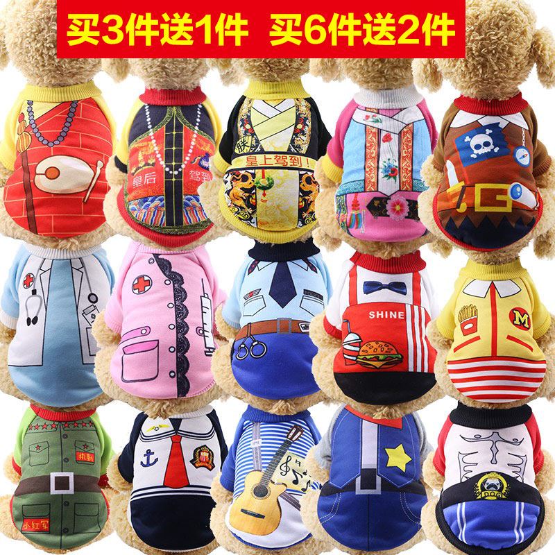 猫咪绅士小鹿犬加厚宠物狗狗衣服1/2/3/4/5斤6/7/8/9/10斤春装|msdalam kategori haiwan peliharaan/makanan haiwan dan bekalan, Haiwan pakaian dan aksesori, haiwan pakaian/baju hujan - dari Buy2taobao.com untuk memberikan perkhidmatan ejen Taobao profesional membeli