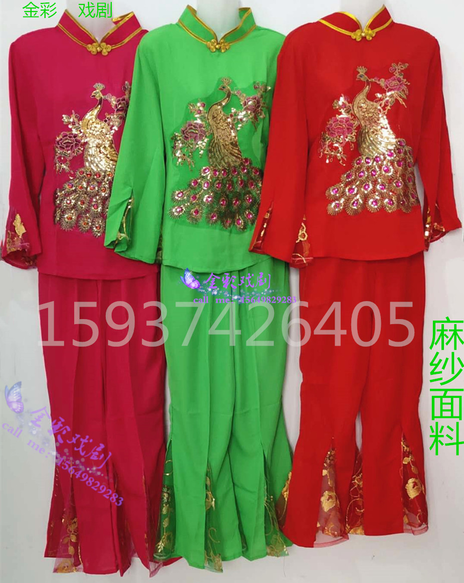 麻纱舞蹈秧歌服 广场舞扇子舞锣鼓舞蹈服 东北大秧歌服扭秧歌服装在类目 运动/瑜伽/健身/球迷用品, 舞蹈/健美操/体操, 秧歌舞, 秧歌服中 - 来自Buy2taobao.com提供专业的淘宝代购服务