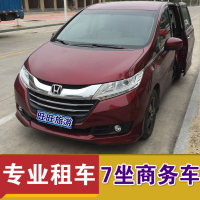 租车广州-到广州包车旅游中港车中港两地直通