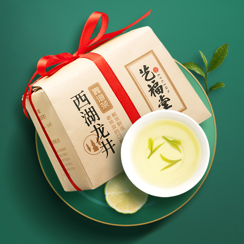 艺福堂茶叶 绿茶 正宗雨前西湖龙井茶250g靠谱茶2019新茶在类目 茶, 绿茶(新), 西湖龙井中 - 来自Buy2taobao.com提供专业的淘宝代购服务