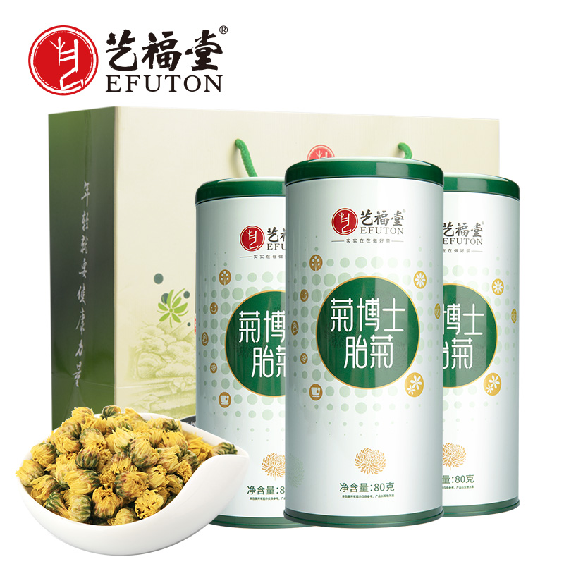 东艺艺福堂菊花茶 胎菊王 正宗桐乡杭白菊80g*3罐装 清热去火包邮在类目 茶, 代用/花草/水果/再加工茶, 代用/花草茶中 - 来自Buy2taobao.com提供专业的淘宝代购服务