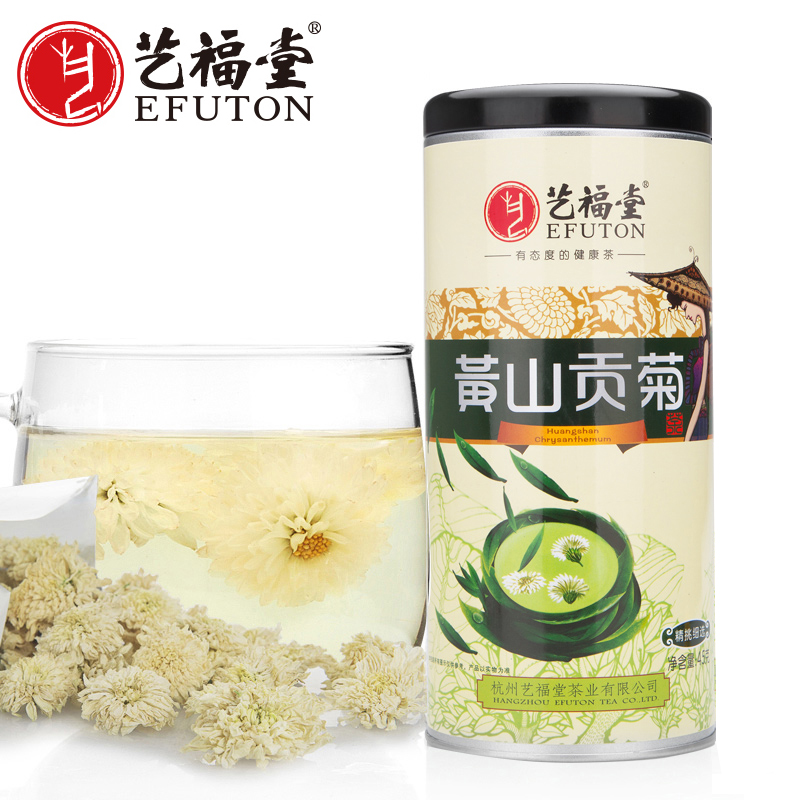 东艺茶业 艺福堂花草茶 菊花茶 黄山贡菊 原产品质 贡菊 45g在类目 茶, 代用/花草/水果/再加工茶, 代用/花草茶中 - 来自Buy2taobao.com提供专业的淘宝代购服务