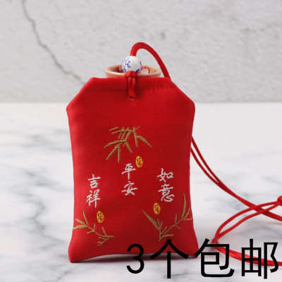 祈願小香囊隨身香包挂脖香囊空袋護身符福袋平安符袋寶寶胎毛挂件在類目 居家日用, 香包/香囊中 - 來自Buy2taobao.com提供專業的淘寶代購服務