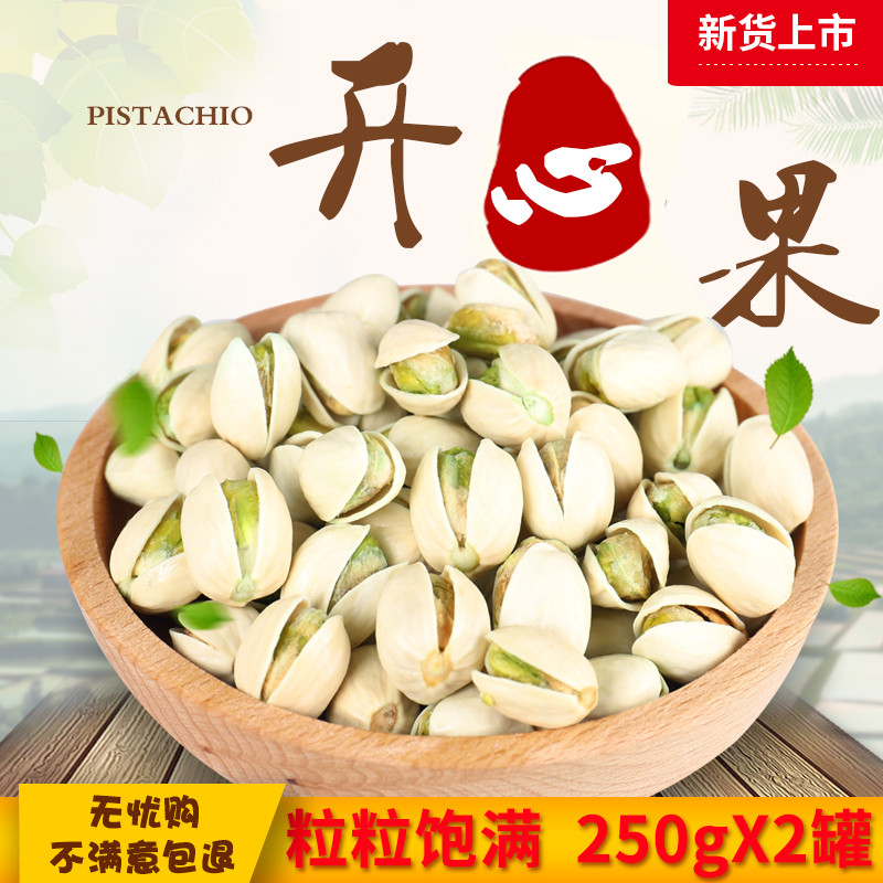 原味盐焗开心果含罐装500g大颗粒坚果零食干果散装1斤装新货包邮|ruв категории закуски/орехи/специальность, ореховый/орехи/жареные семечки, фисташки - от Buy2taobao.com для оказания профессиональной услуги покупки агента Taobao