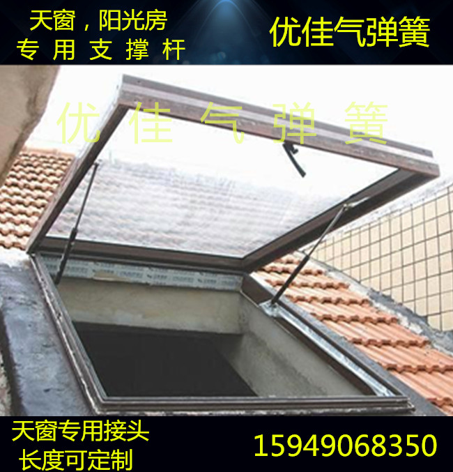 天窗 透风口伸缩支撑杆 液压杆 支撑杆 气弹簧 气动杆长度可定制在类目 基础建材, 家用五金, 家具五金, 气动杆中 - 来自Buy2taobao.com提供专业的淘宝代购服务